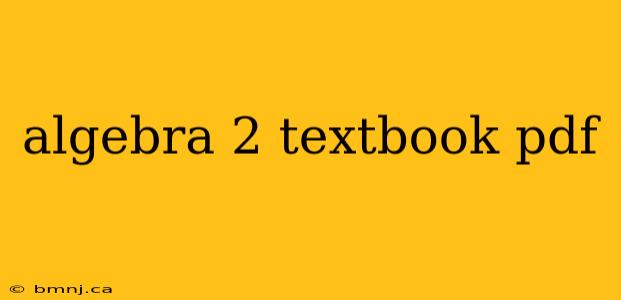 algebra 2 textbook pdf