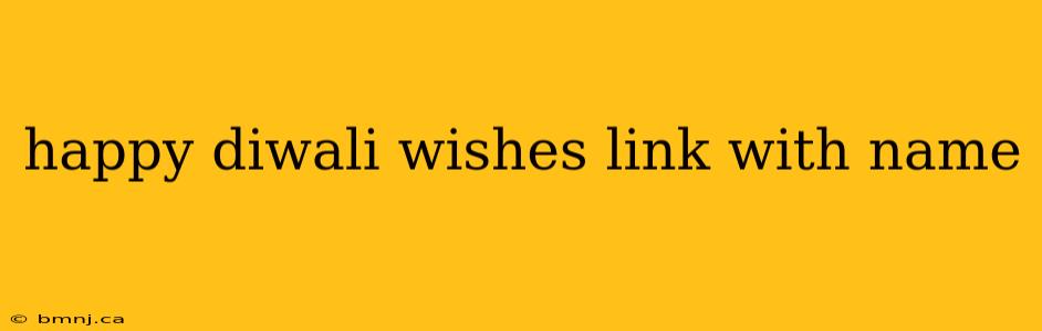 happy diwali wishes link with name