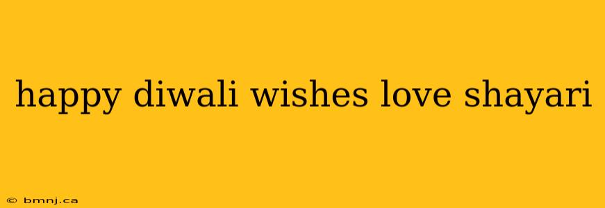 happy diwali wishes love shayari